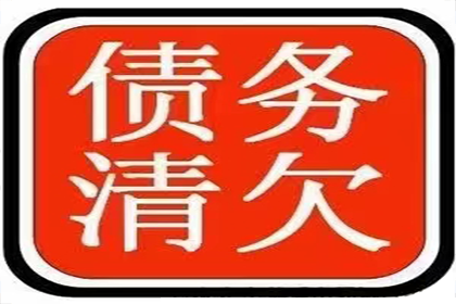 信用卡逾期案件审理流程解析